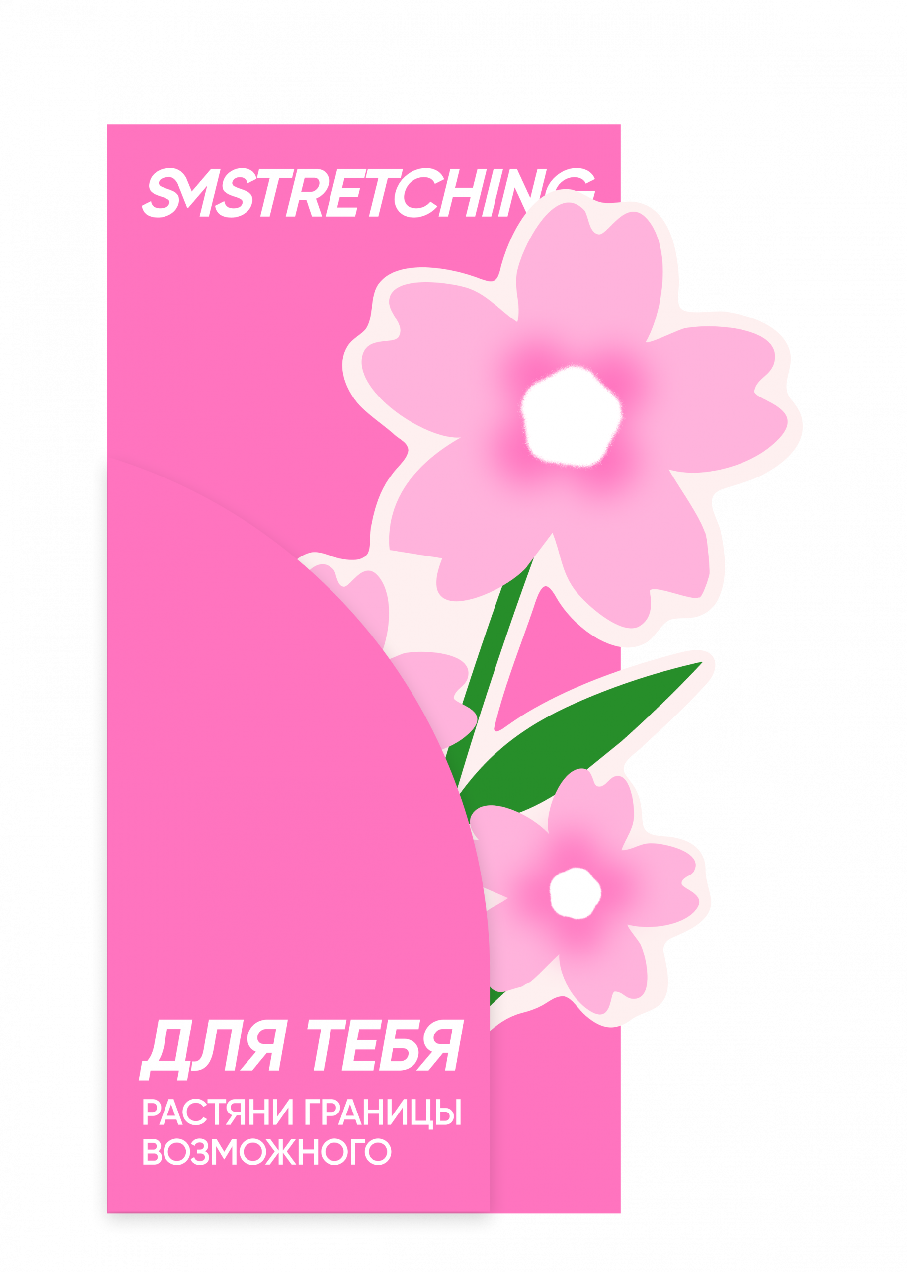 Подарочная карта